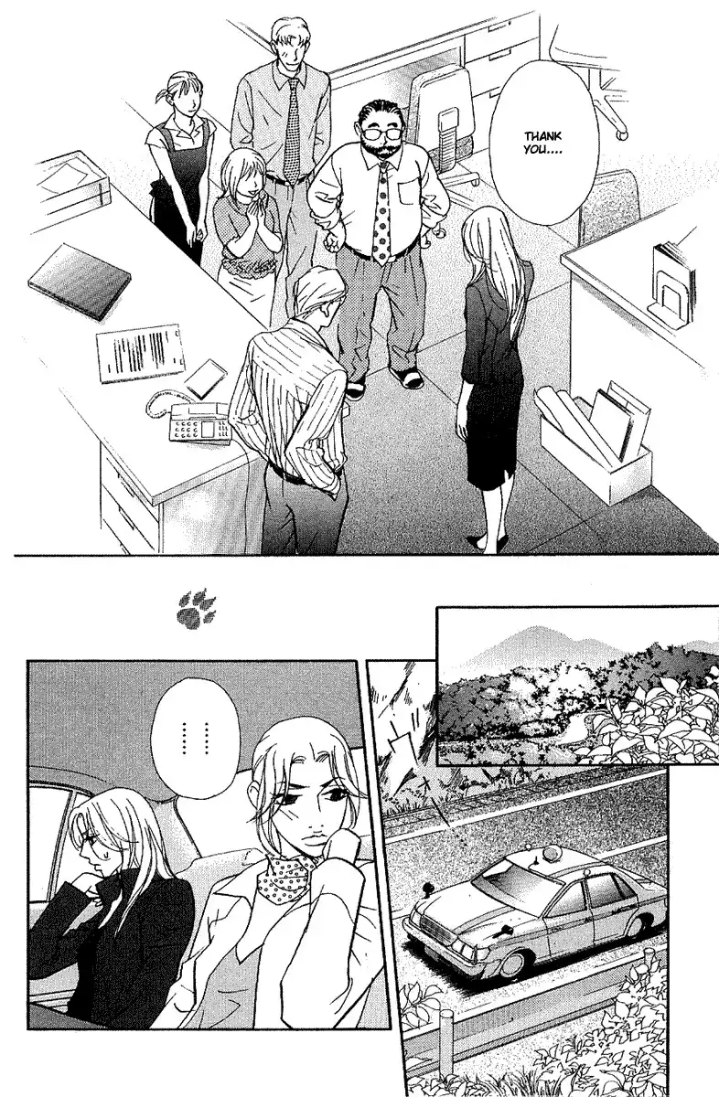 Kimi Wa Petto Chapter 27 24